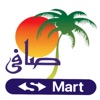 Safi صافي
