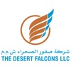 Desert Falcon Pro