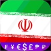 Fast Iranian Rial converter