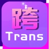 跨友Trans-跨性别同城直播交友