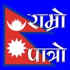 Nepali Calendar Ramro Patro