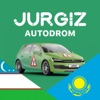 Jurgiz симулятор ПДД Автодром