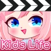 Lala Kids: Create Life Story