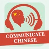 Communicate Chinese