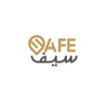 Safe - سيف