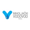 Miholjački vodovod