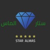 Star Almas® Home