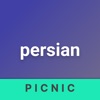 persian picnic