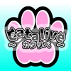 Catalive 〜カタリベ〜