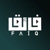 Faiq - فائق