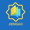 JIENGAO
