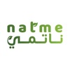 natme | ناتمي