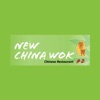 New China Wok #2
