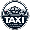 Taxi Agiou Nikolaou Enosis