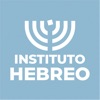 Instituto Hebreo Dr. Chaim W.