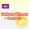 Bahasa Khmer -kemboja-