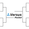 Versus Pocket