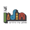 עיריית חולון - Holon