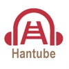 Hantube