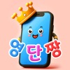 EW King - 영단짱