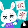 Rabbit Teaches Chinese