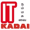 itkadai