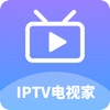 IPTV 电视家 - 电视直播大全