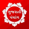 Gujarati Panchang 2025-2026