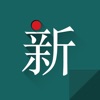 新概念听力