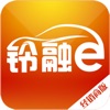 铃融e经销商