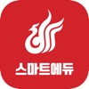 원광디지털대학교-학생(WDU SmartEdu3.0)