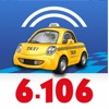 Taxi 6106 - Стара Загора