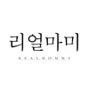 리얼마미 realmommy