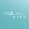 Malluxe