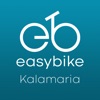 easybike Kalamaria