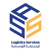 SSA Logistics