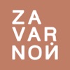 Zavarnoi