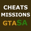 CHEAT CODES FOR GTA SA