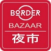 BORDER HAAT