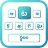 Telugu Keyboard ·