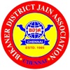 Bikaner District Jain Assn