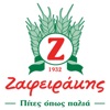 ΖΑΦΕΙΡΑΚΗΣ FOOD SERVICE