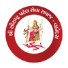 SSKPSS Vadodara