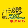 HK Sightseeing