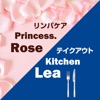 Princess.Rose　公式アプリ