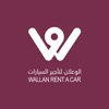 Wallan Rental الوعلان للتأجير