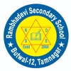 Rambhadevi Secondary School