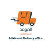 Al mawed Business