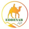 Eddeyar