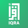 Iqra: Lecture du Coran